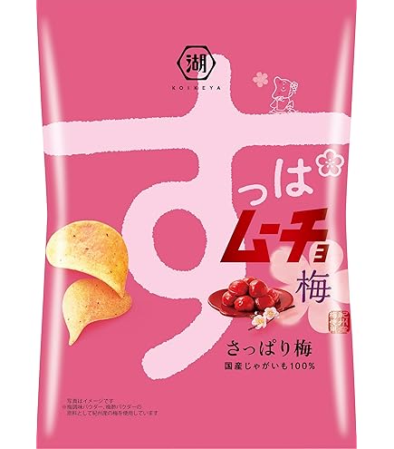 Amazon.co.jp: 湖池屋 5個パック ポテトチップス じゃがいもと塩 135g